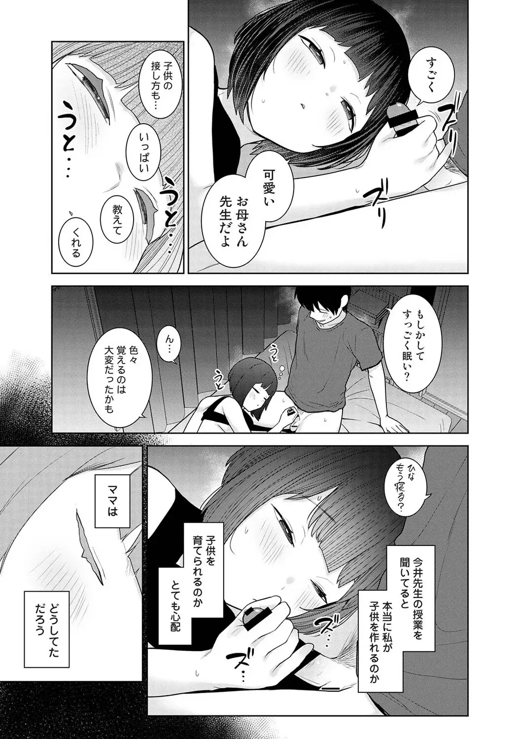 Image #481