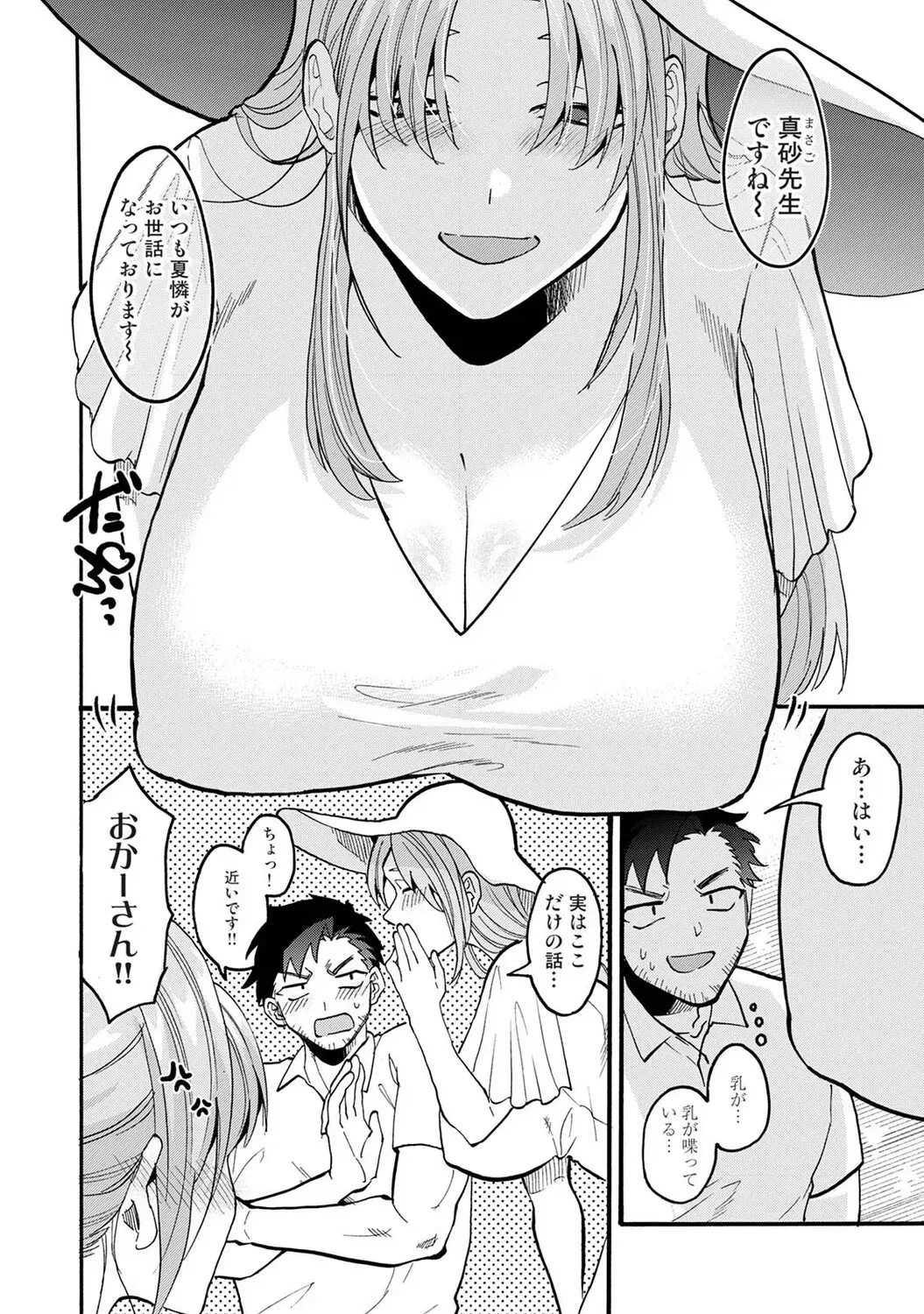 Image #503