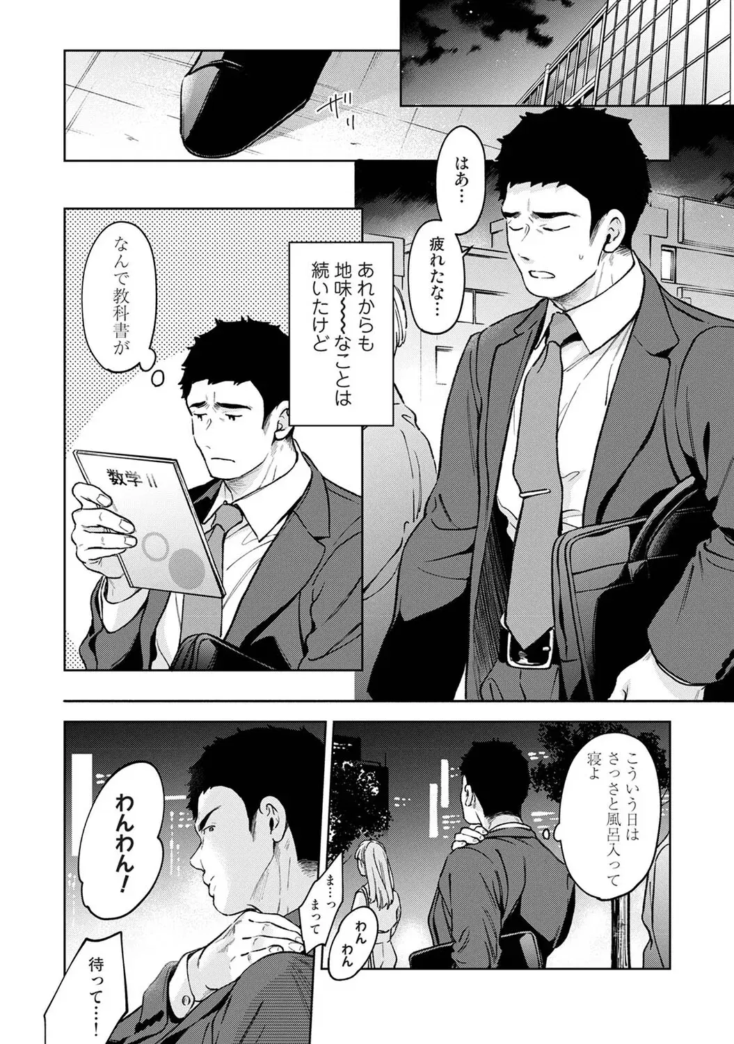 Image #52