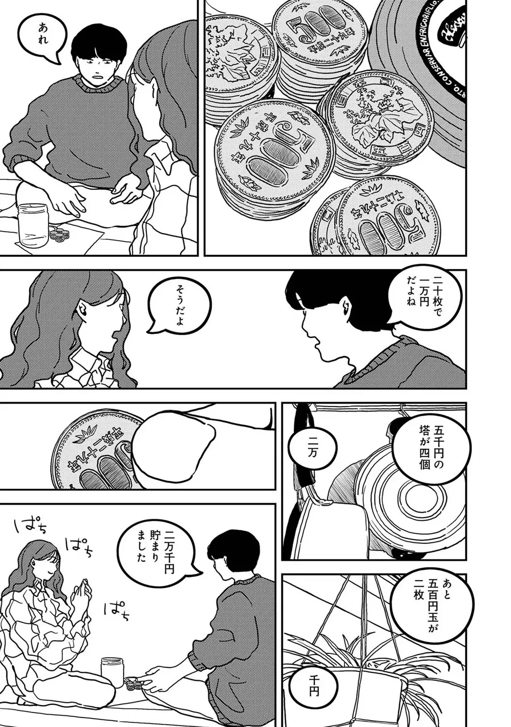 Image #526