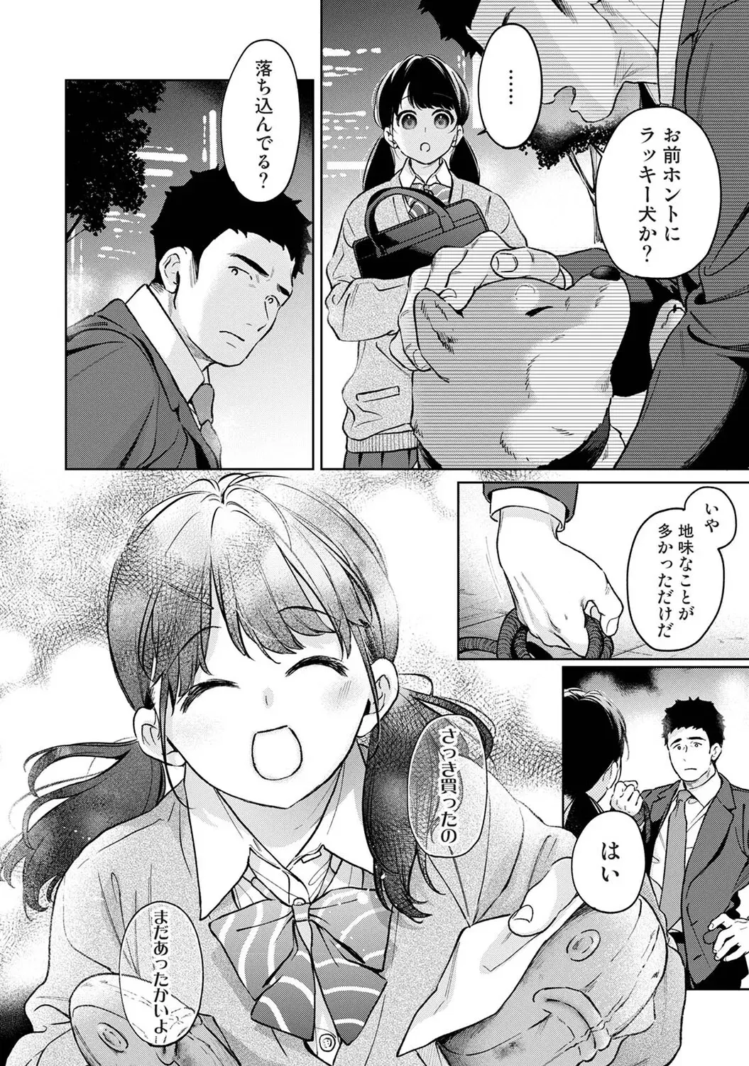 Image #54