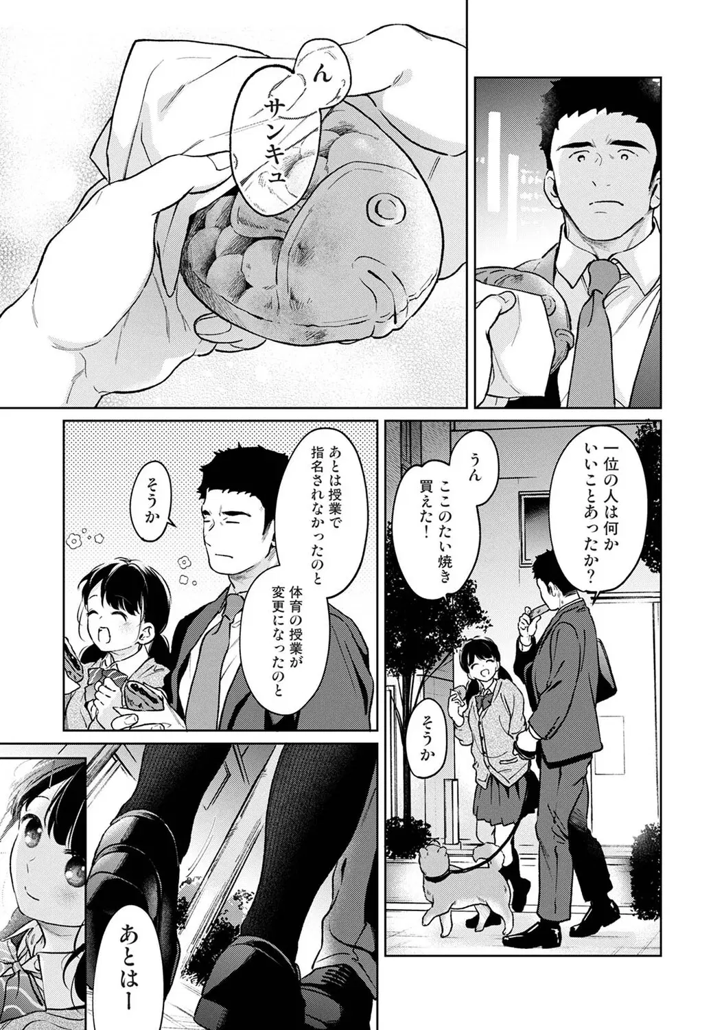 Image #55