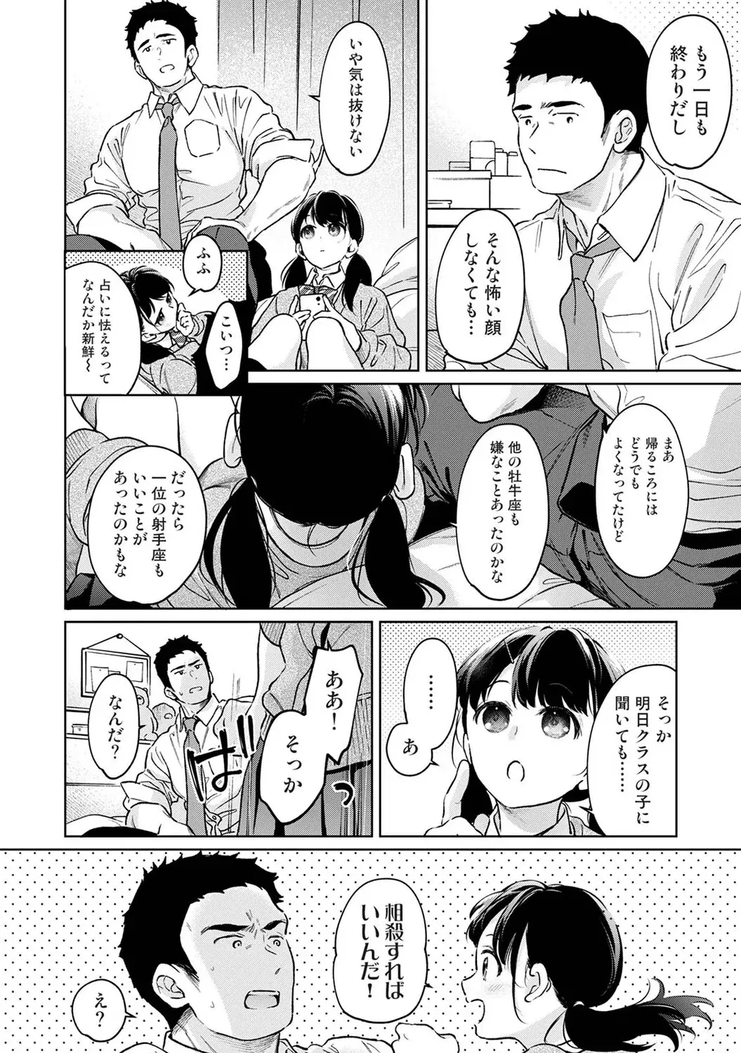 Image #58
