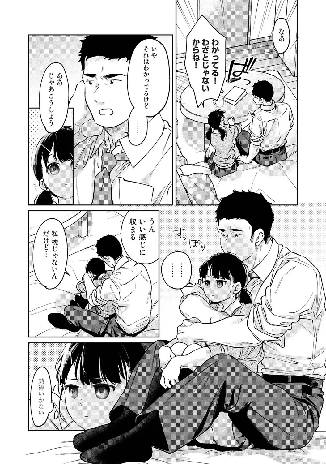 Image #62