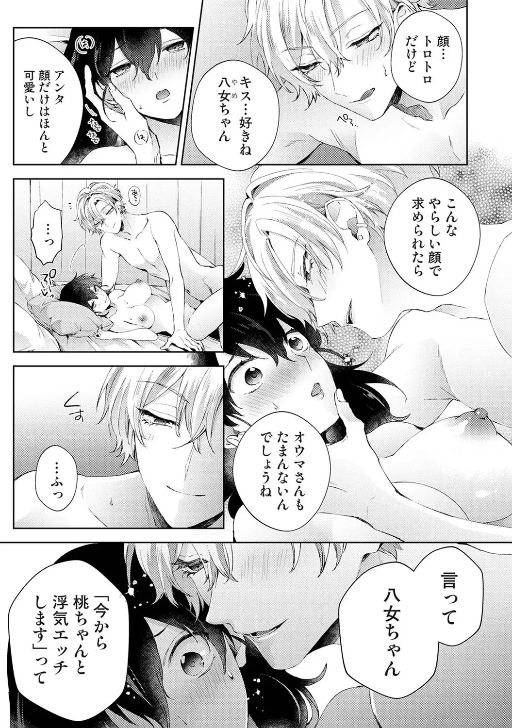 Image #77