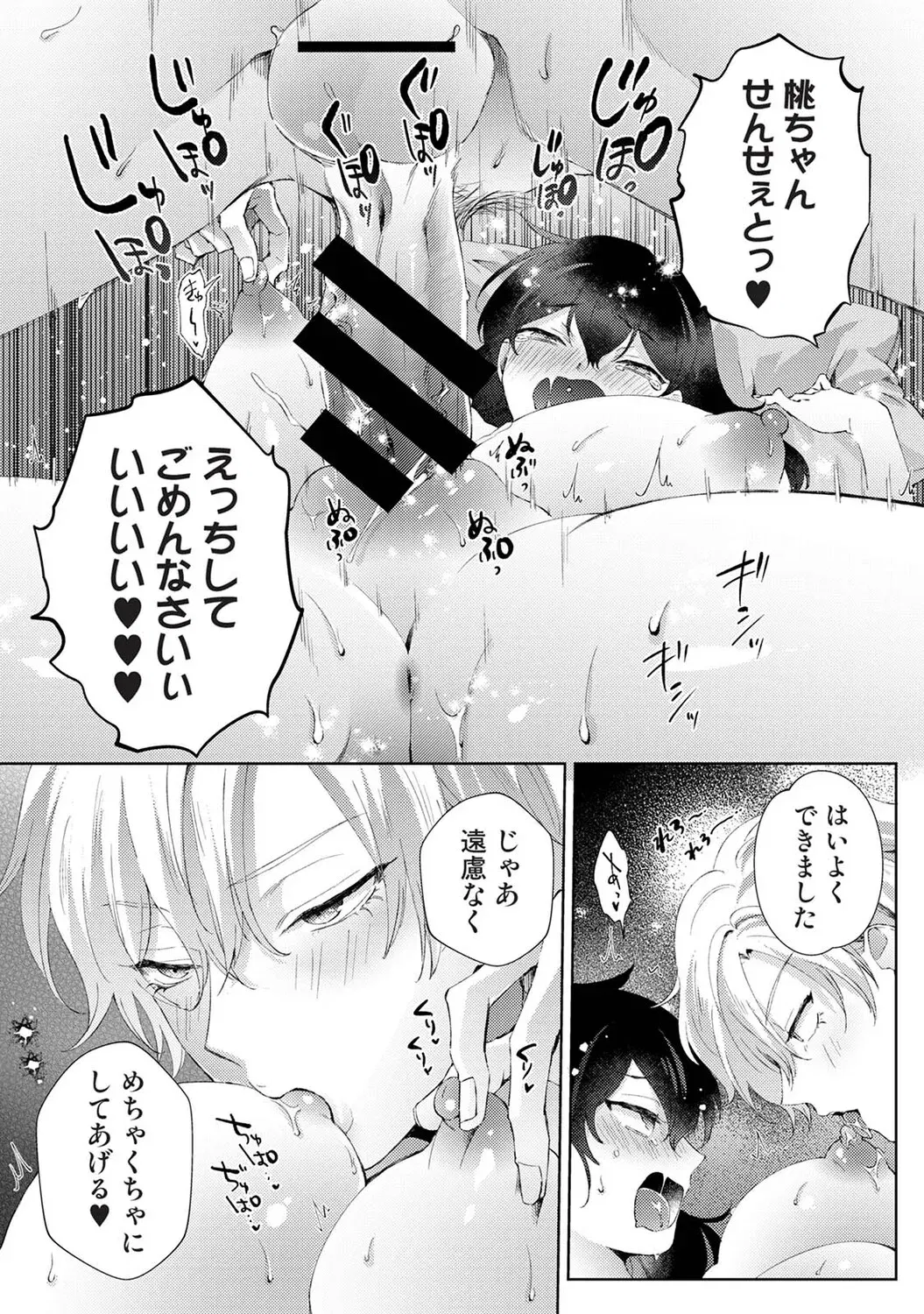 Image #84
