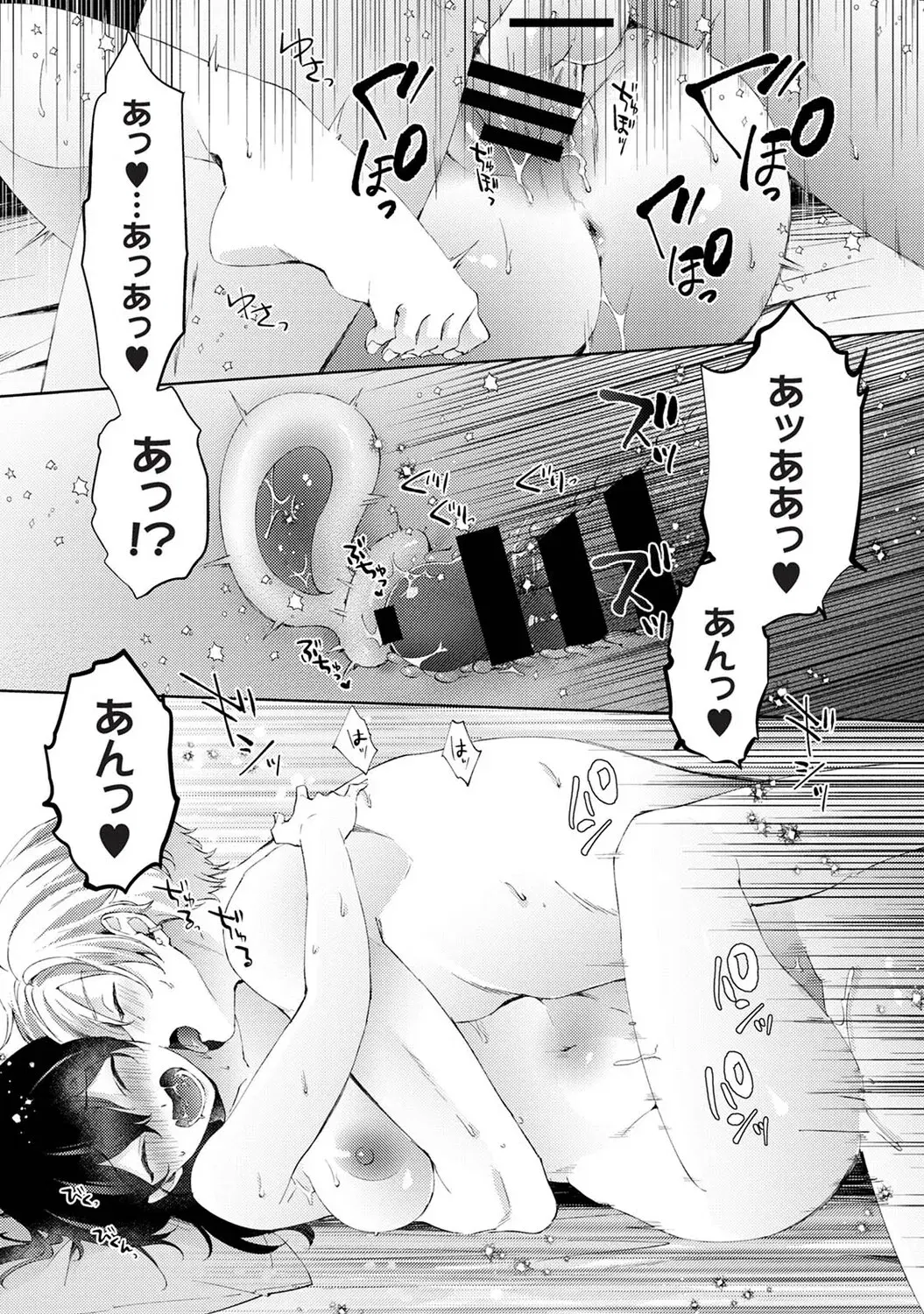 Image #85