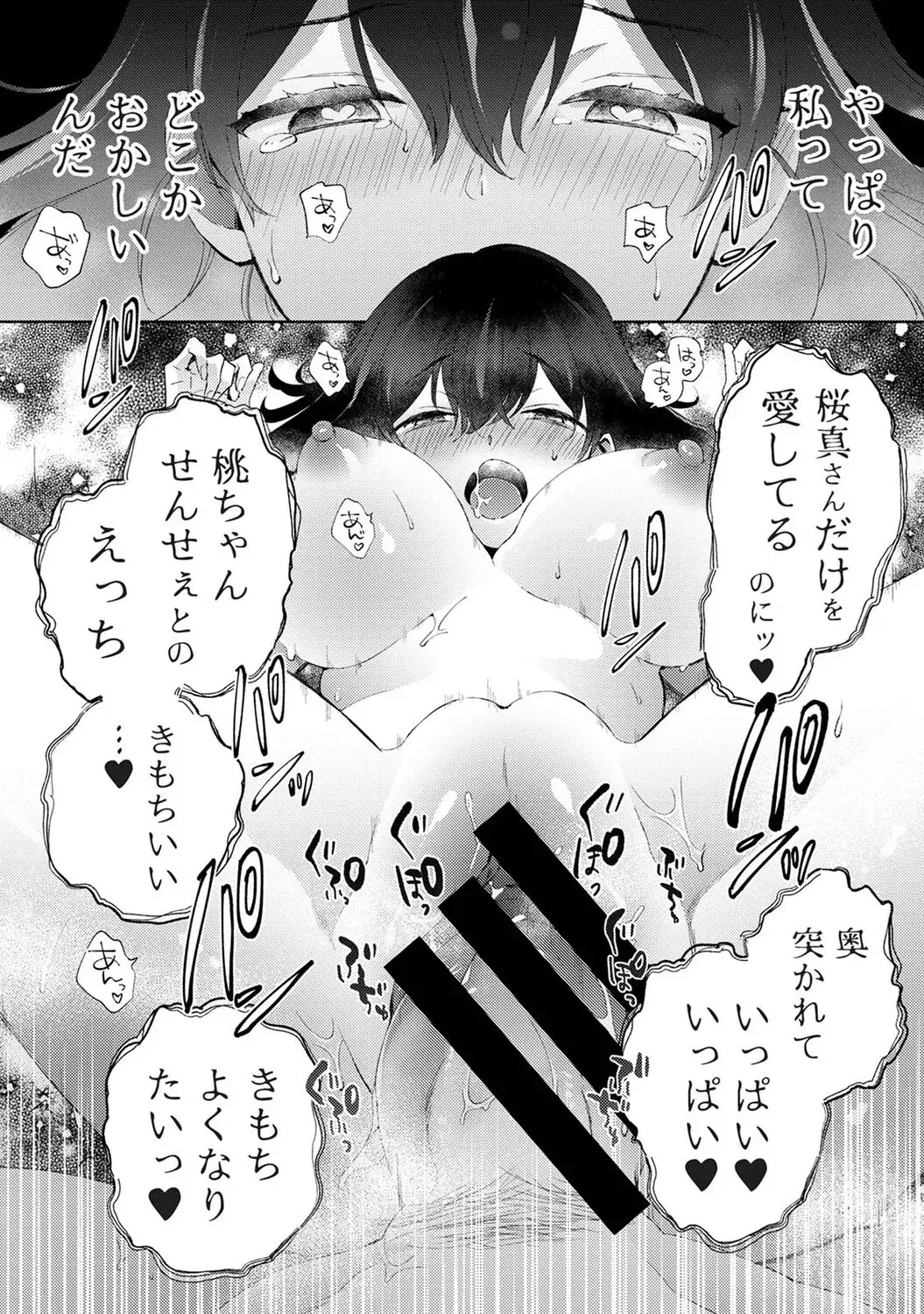 Image #86