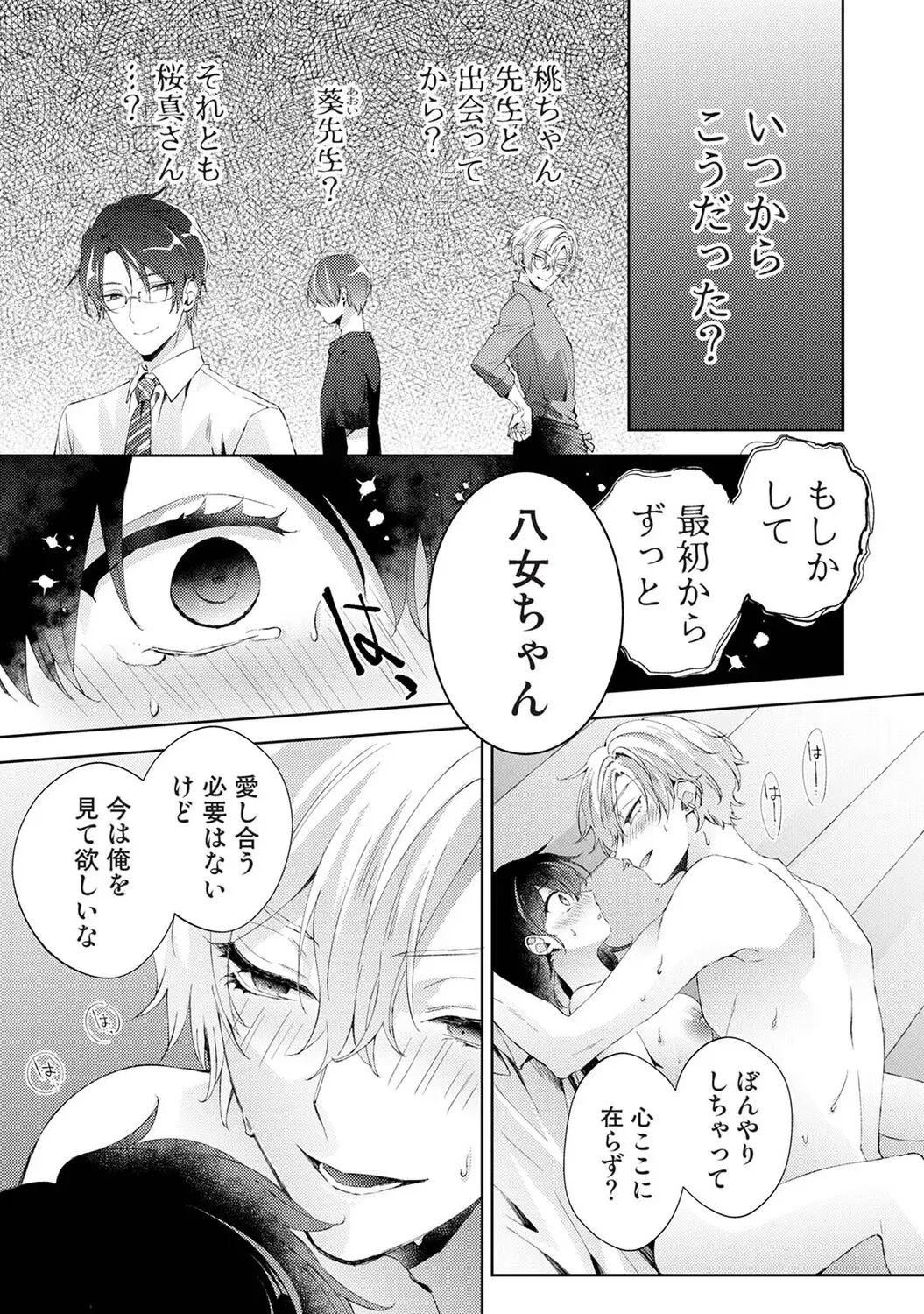 Image #87
