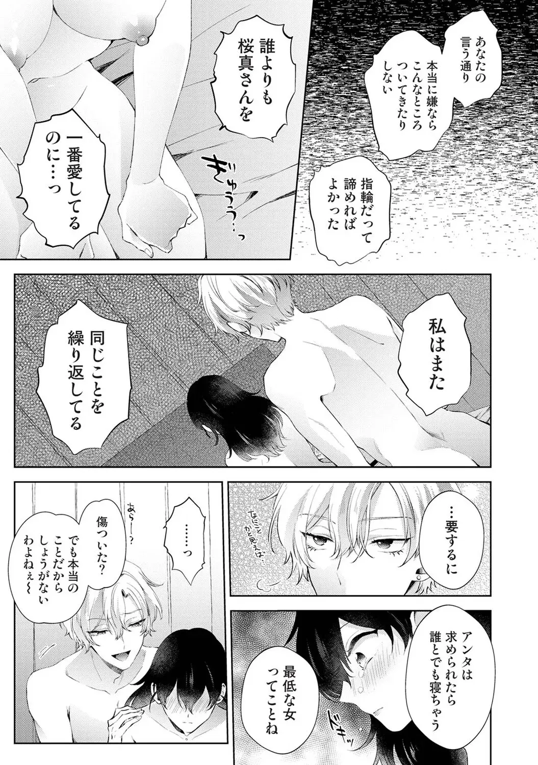 Image #97