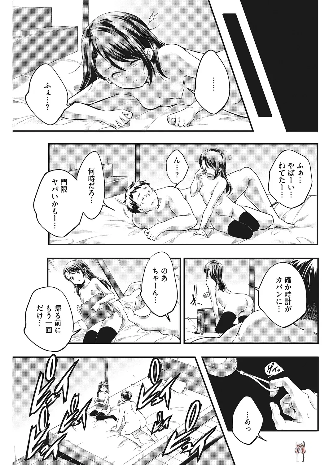 Image #106