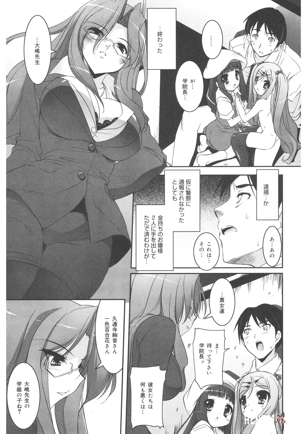 Image #108