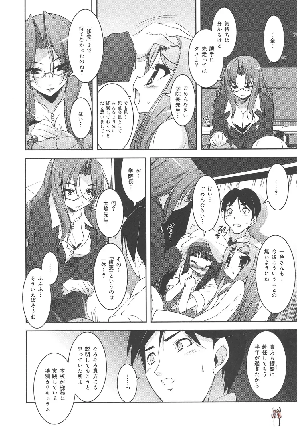 Image #109