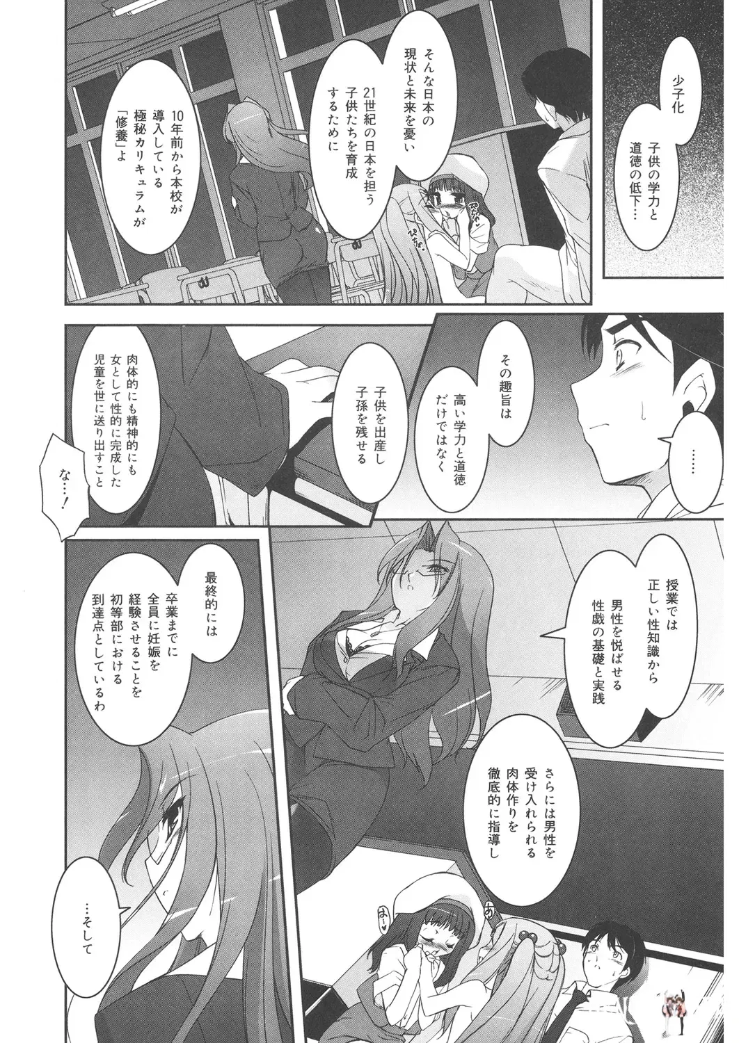 Image #111