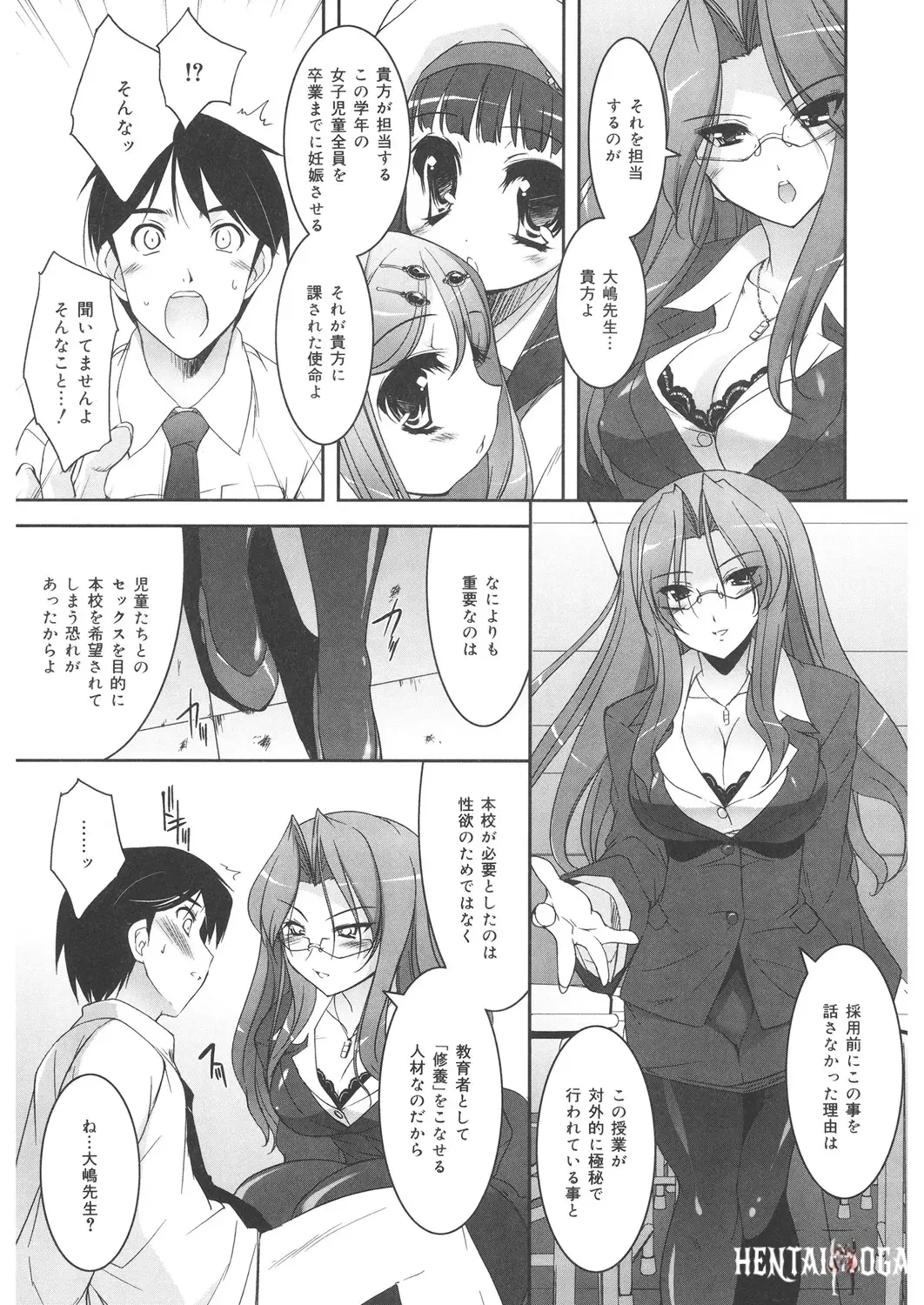 Image #112