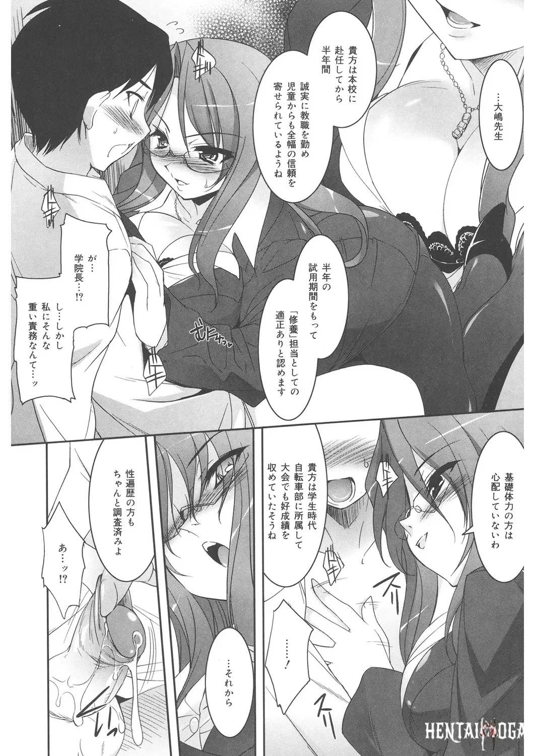 Image #113