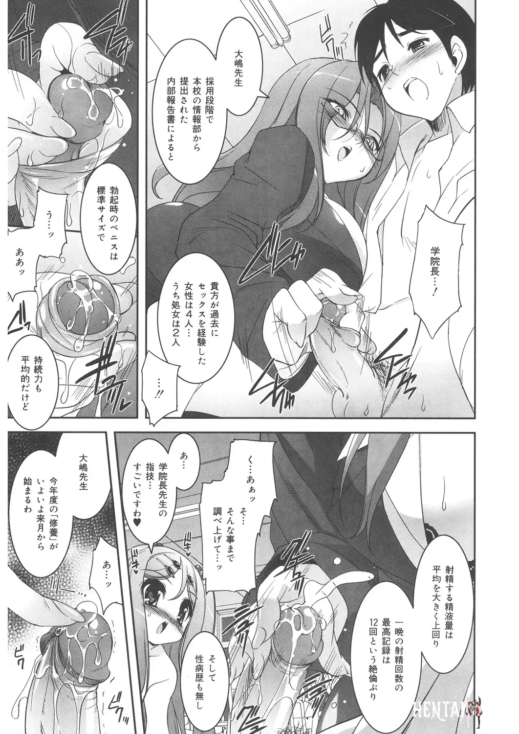 Image #114