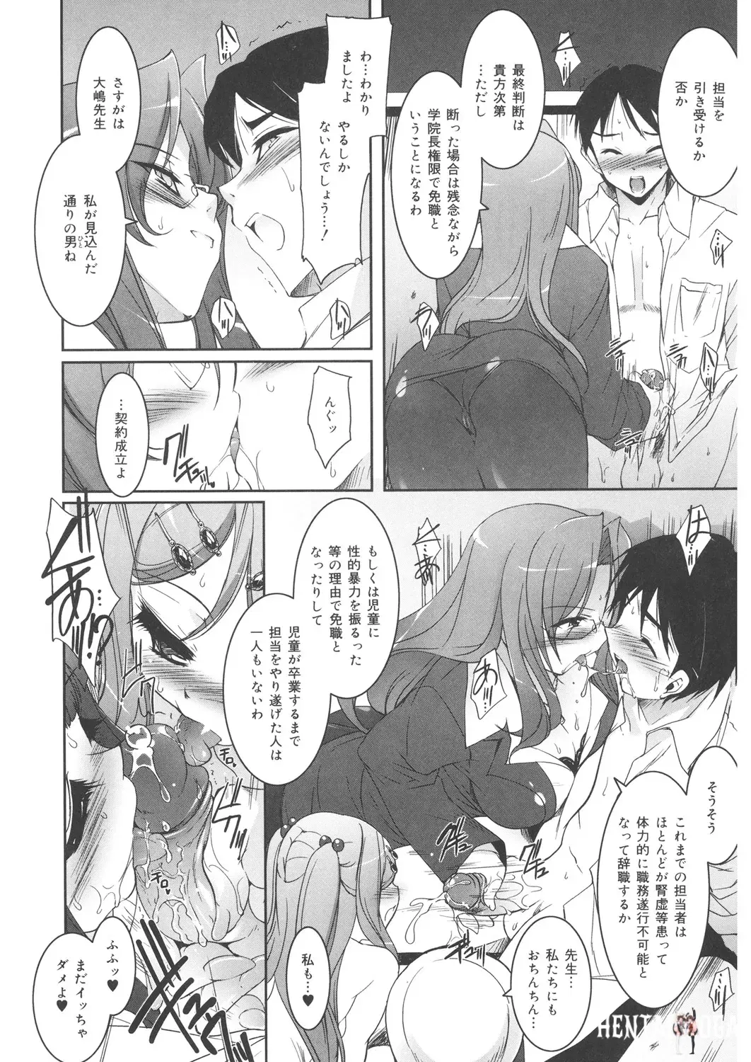 Image #115