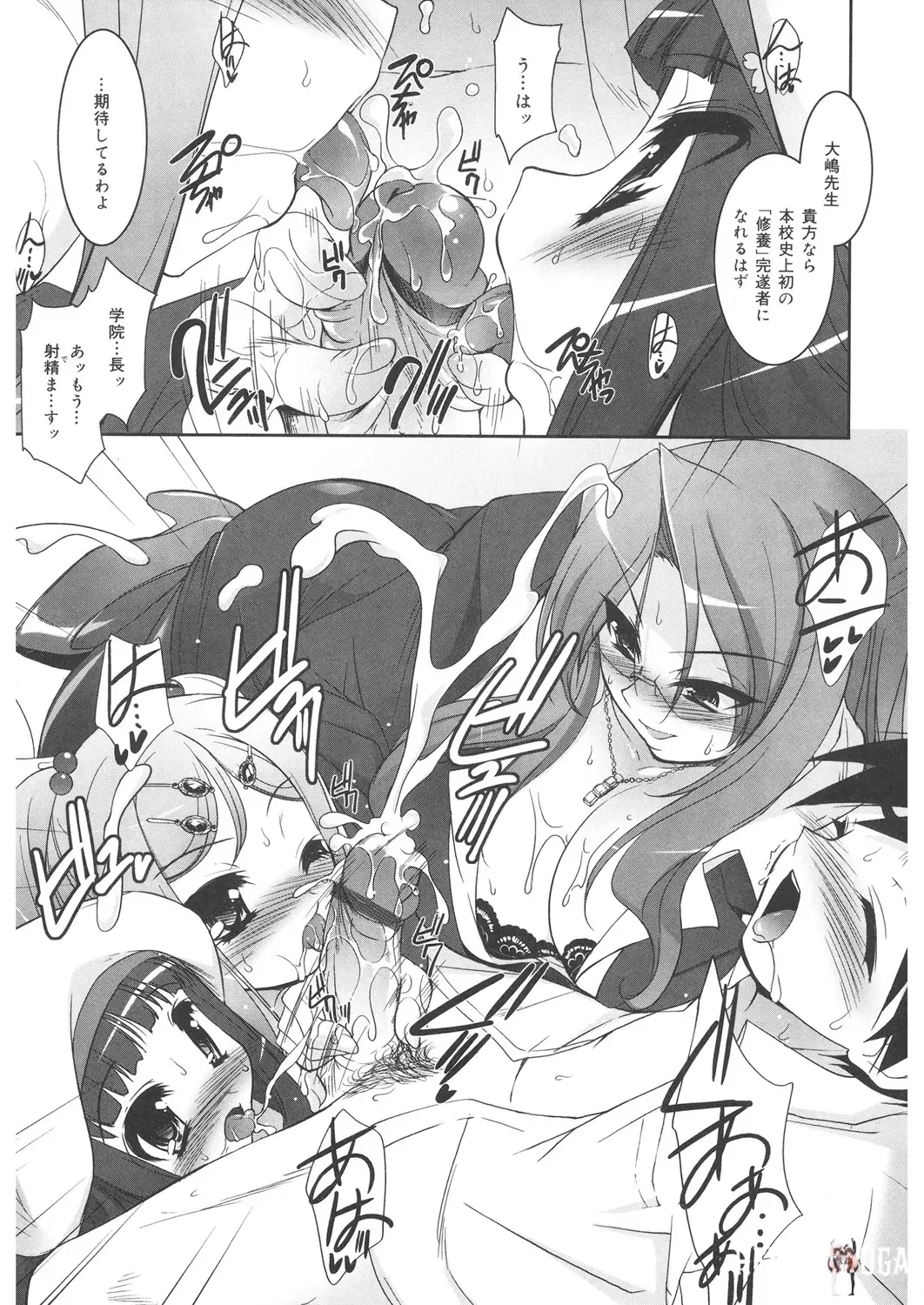 Image #116