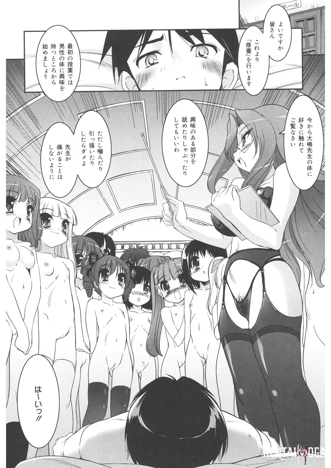 Image #117
