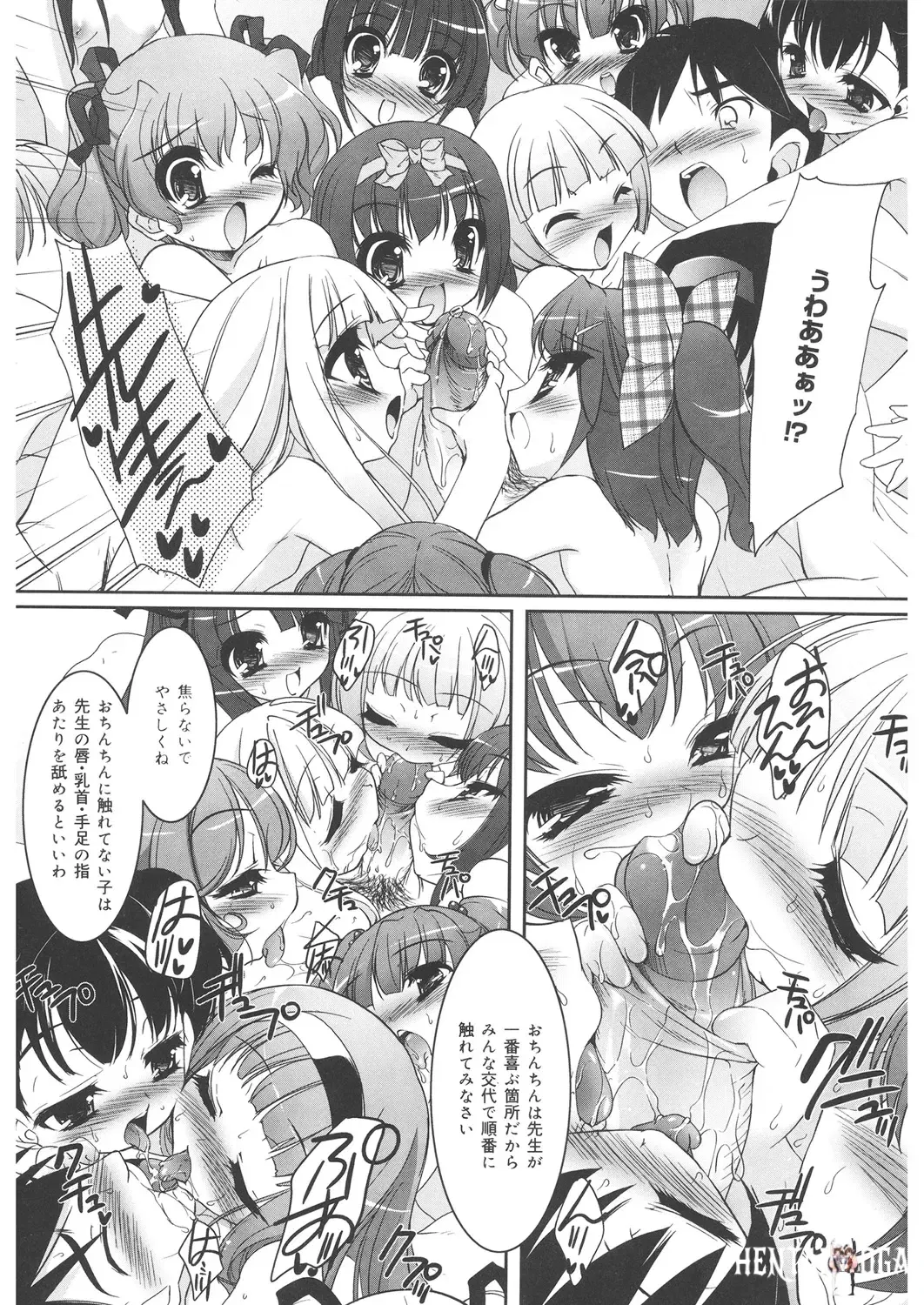 Image #118