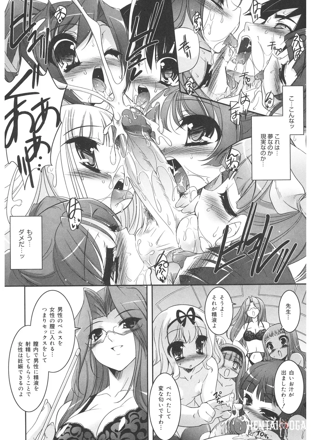 Image #119