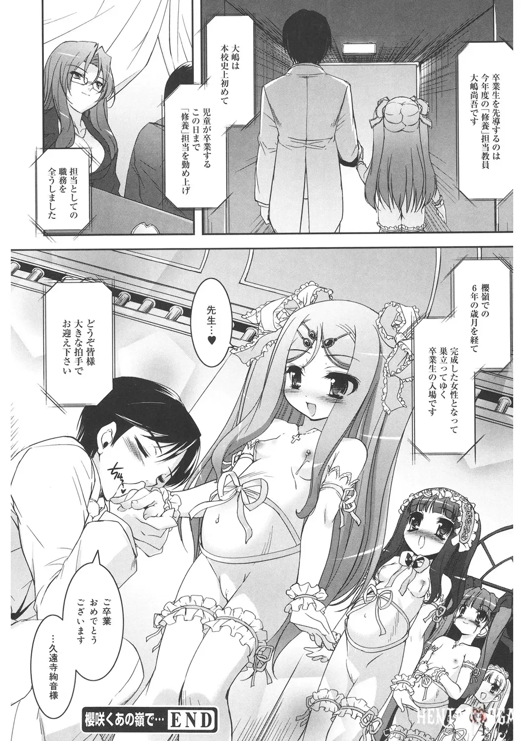 Image #127