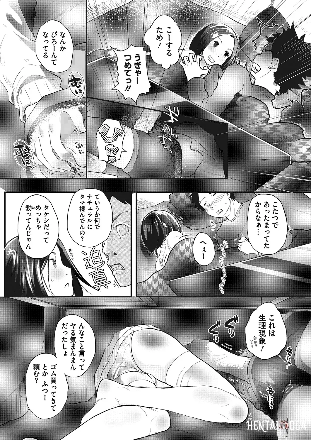 Image #131