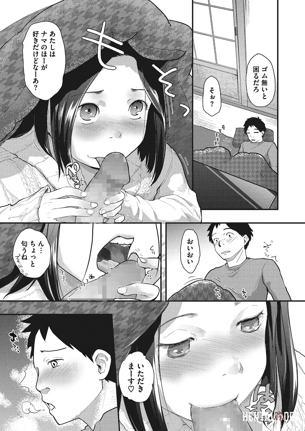 Image #132