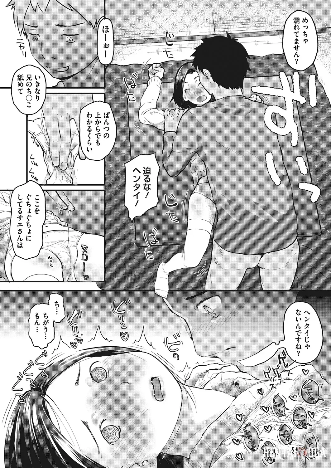 Image #135