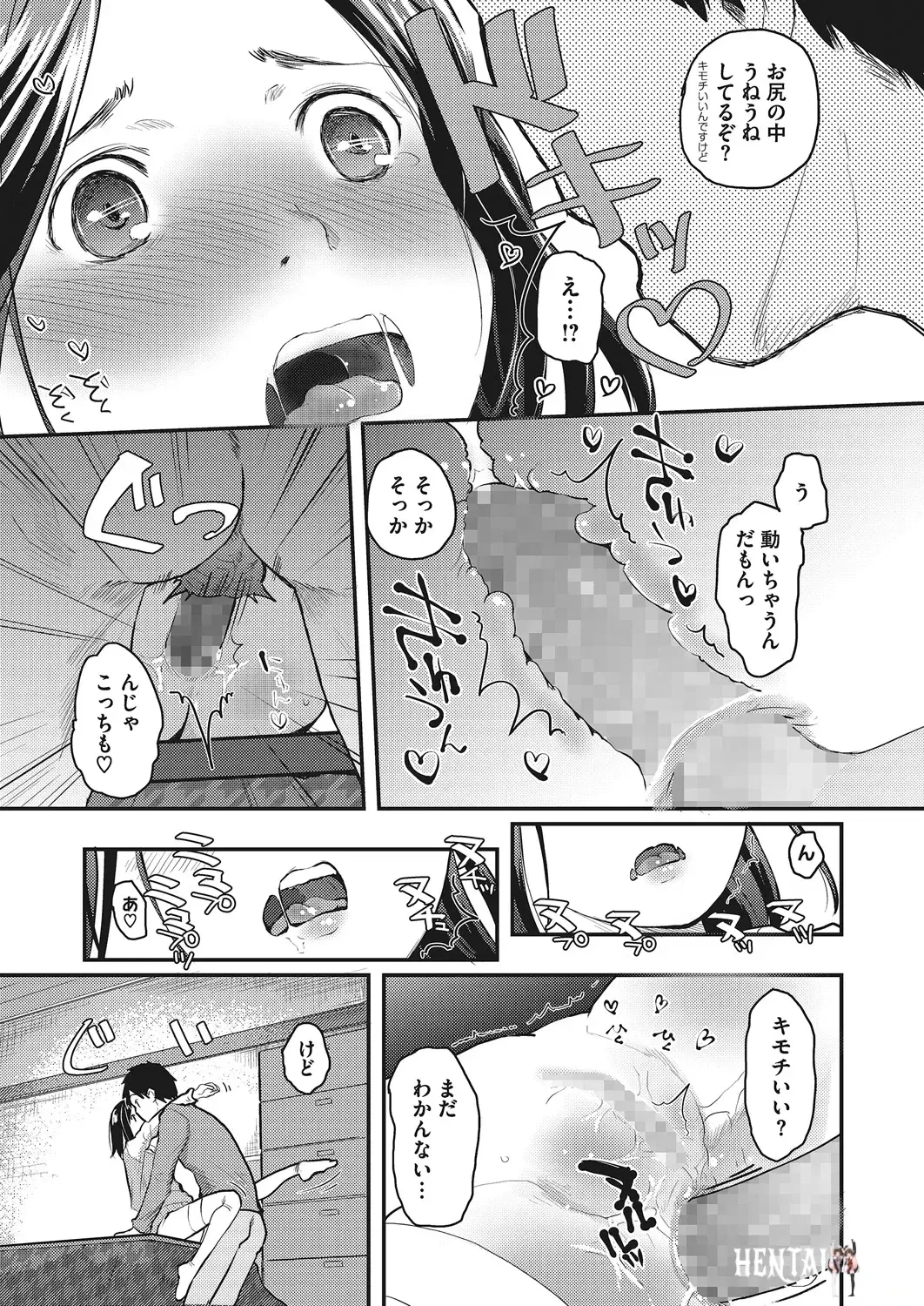 Image #142