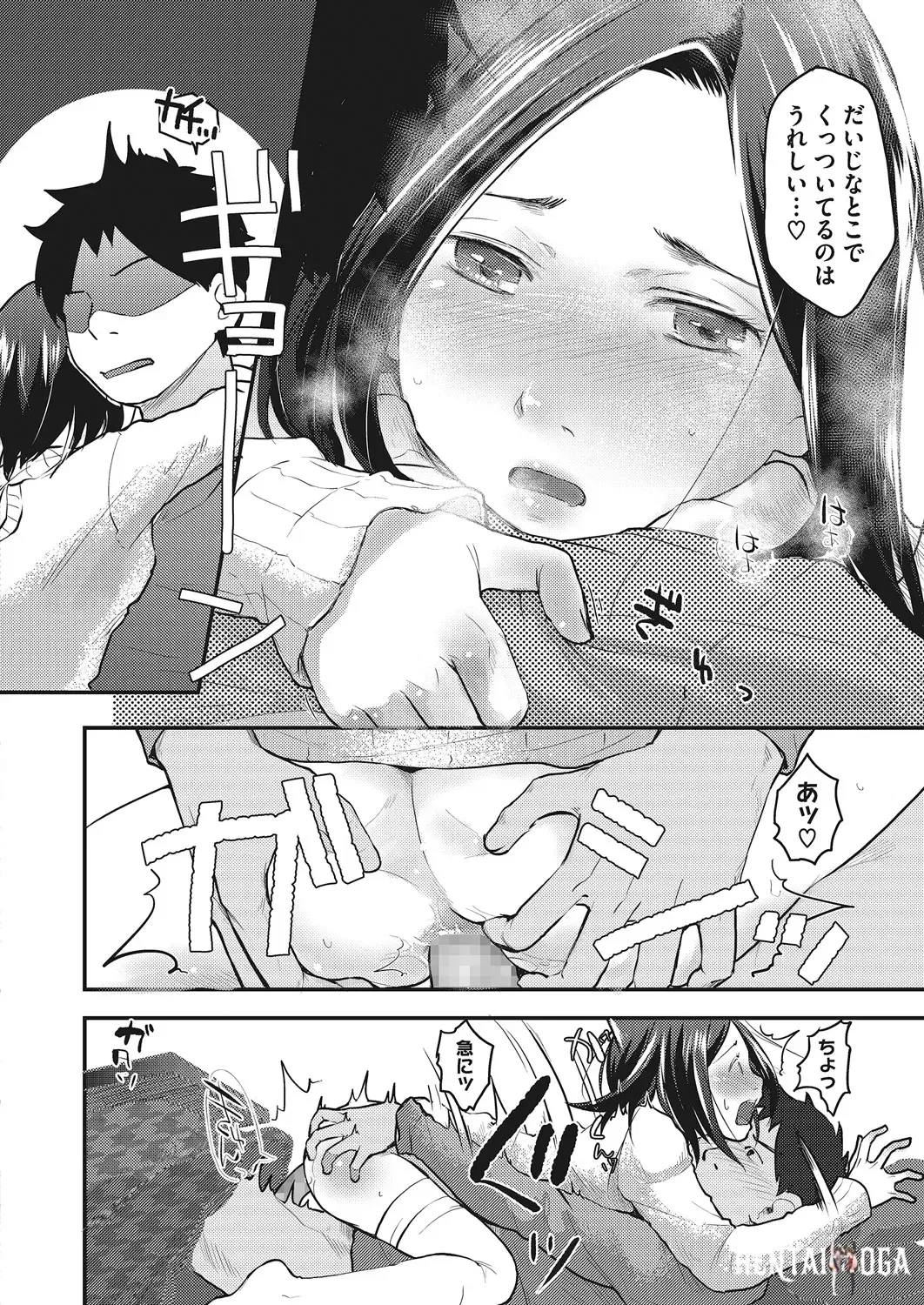 Image #143