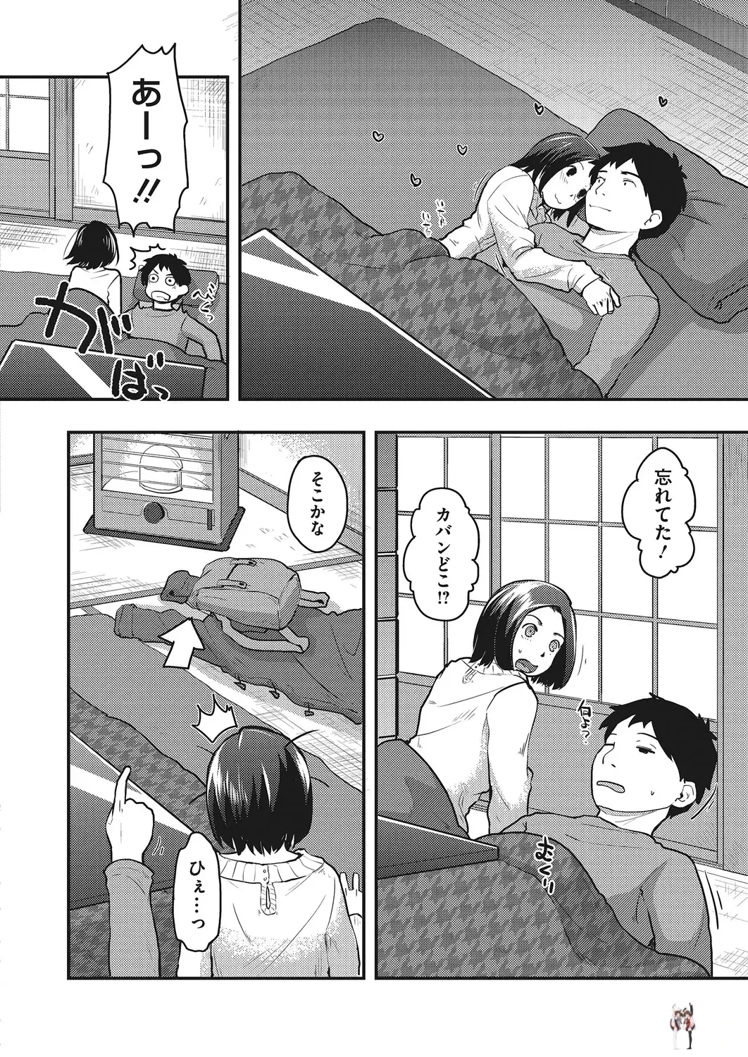 Image #149