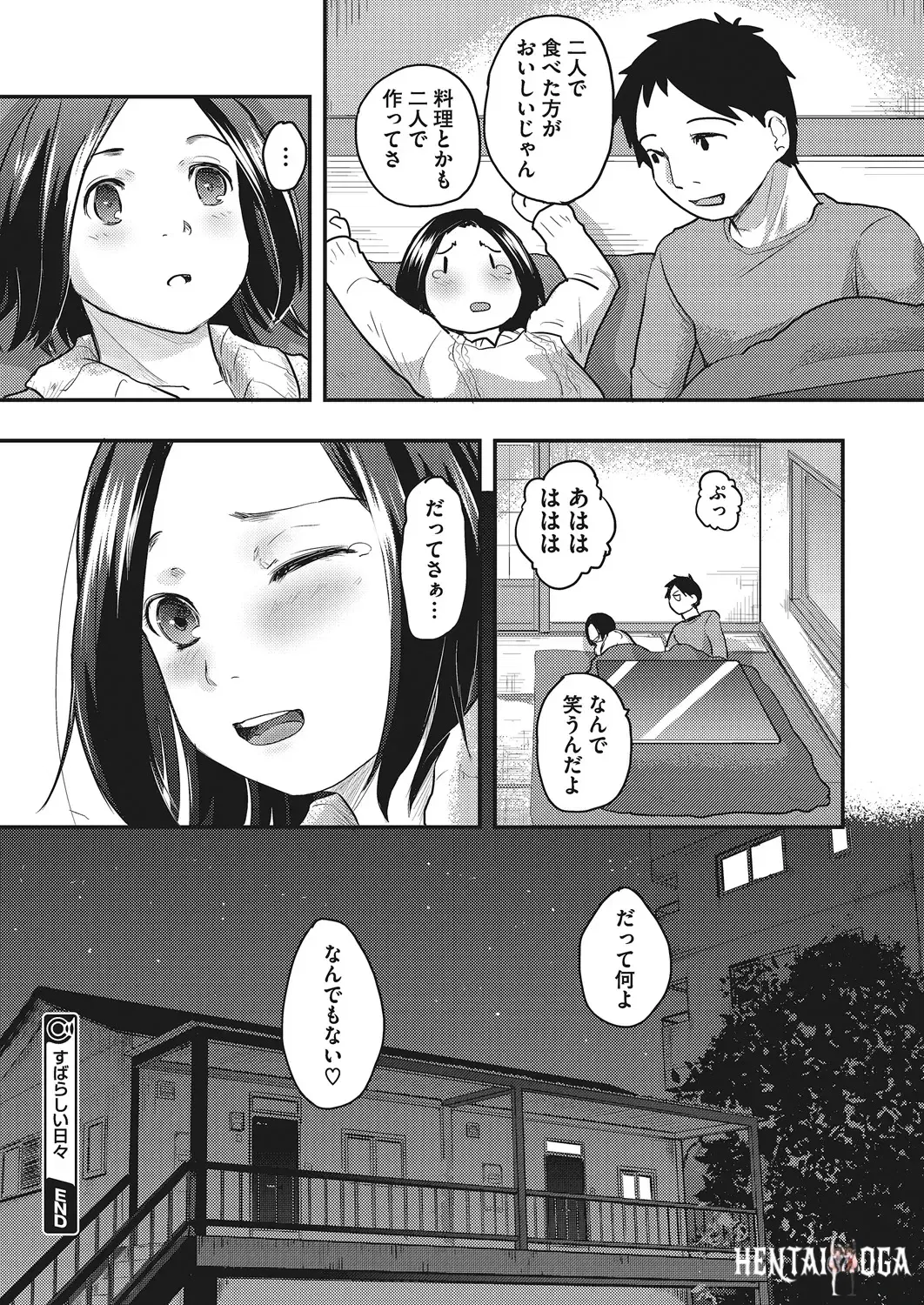 Image #151