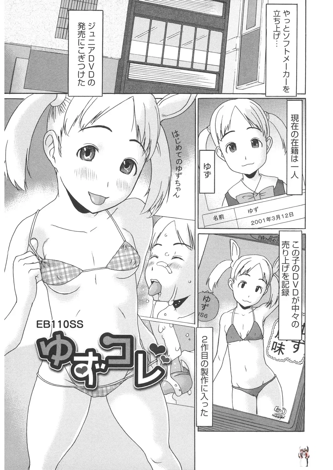 Image #152