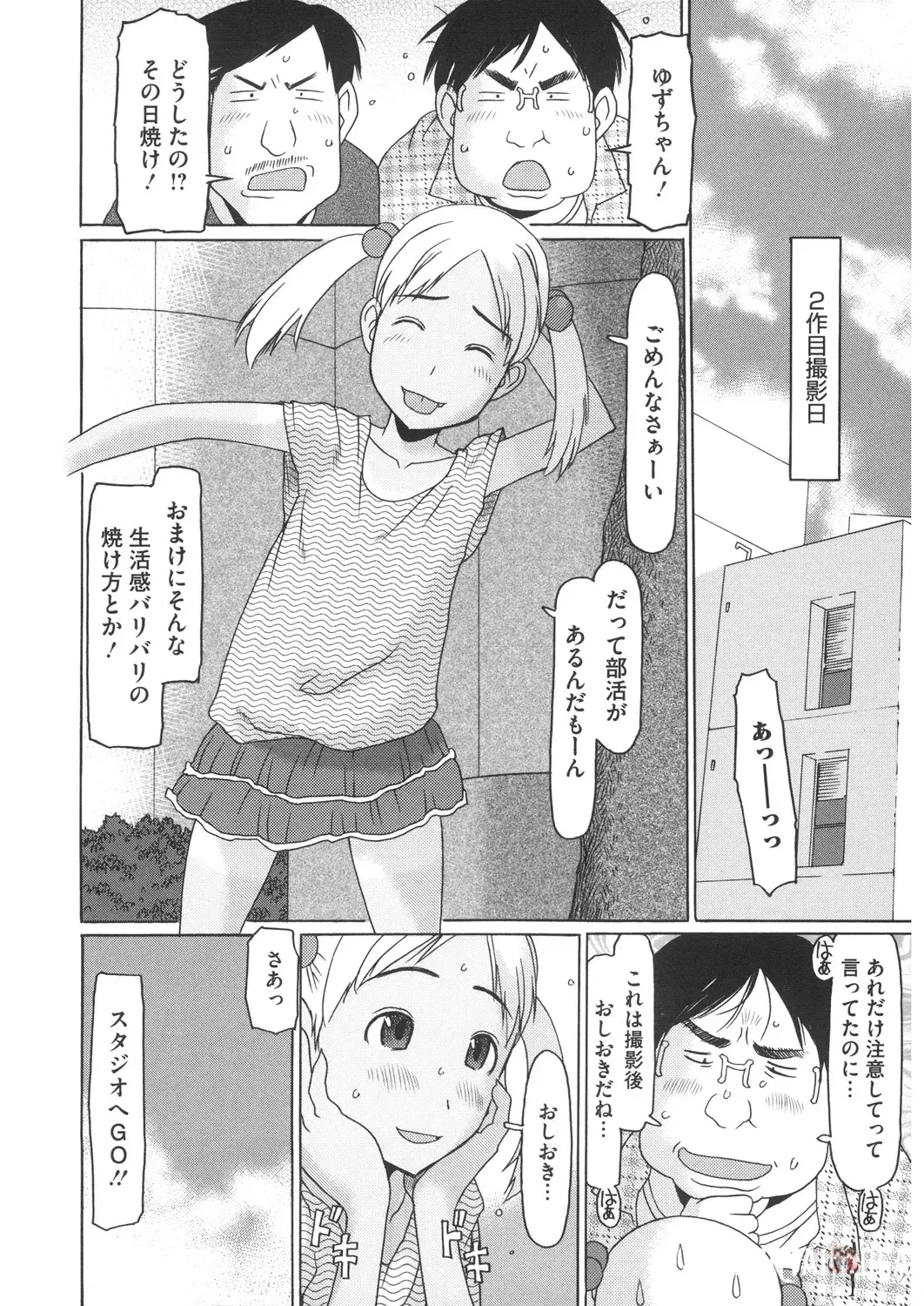 Image #153