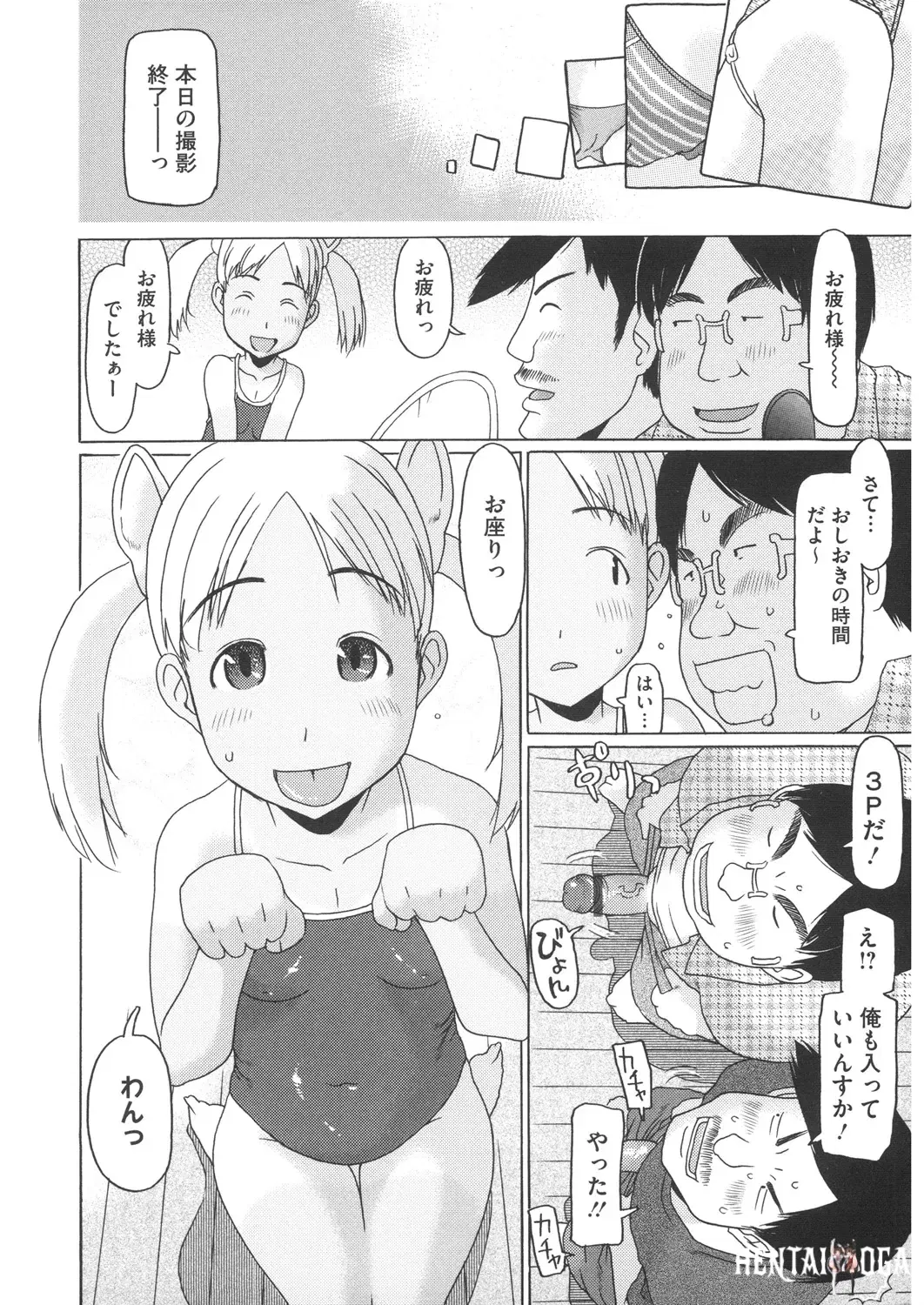 Image #155