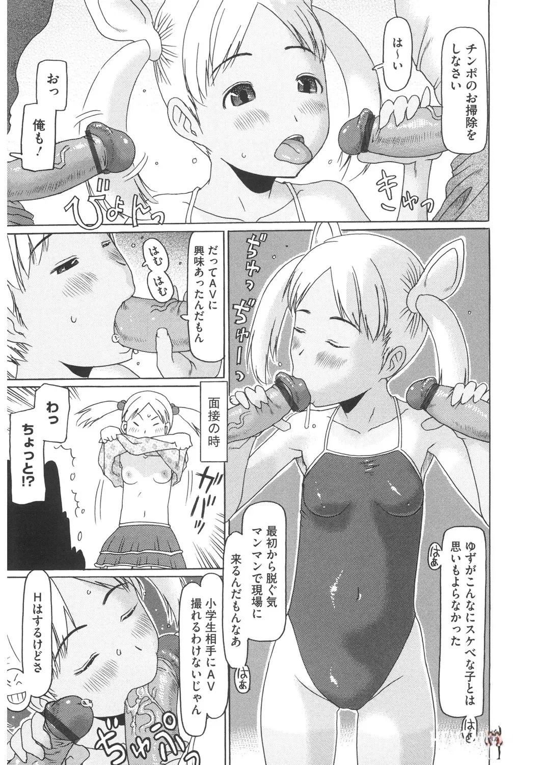 Image #156