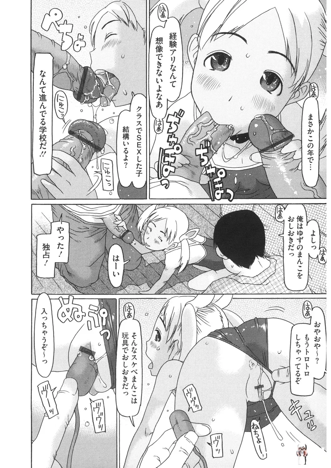 Image #157