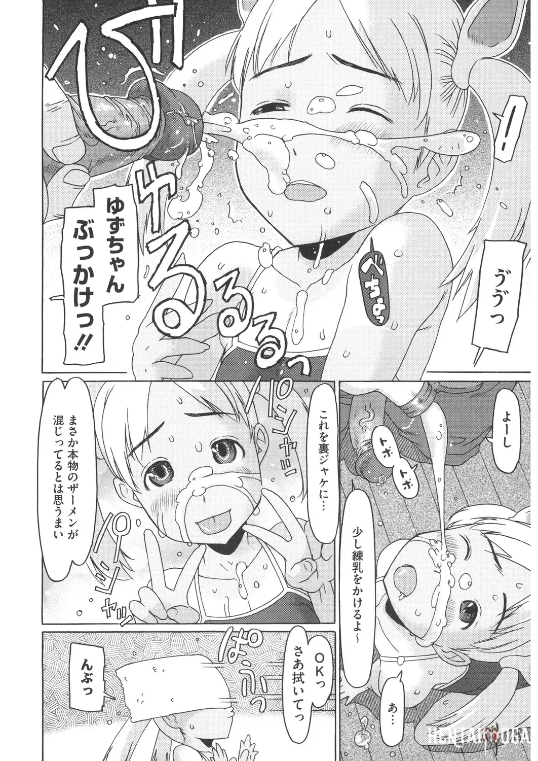 Image #159