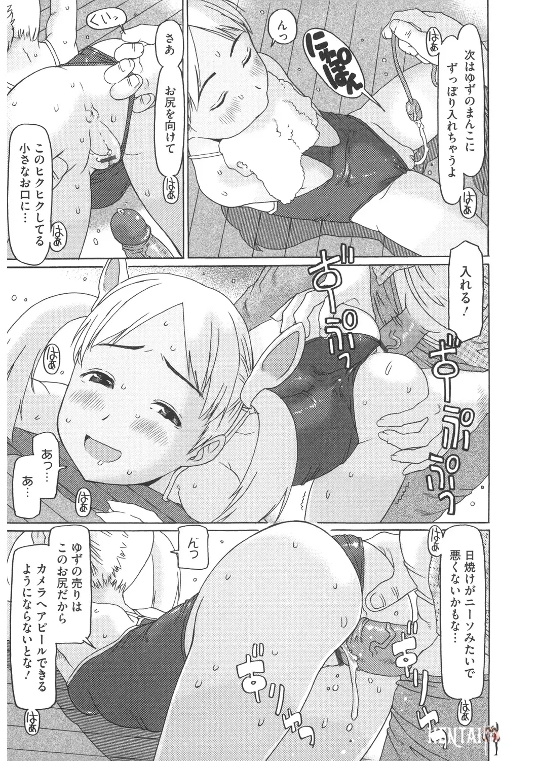 Image #160