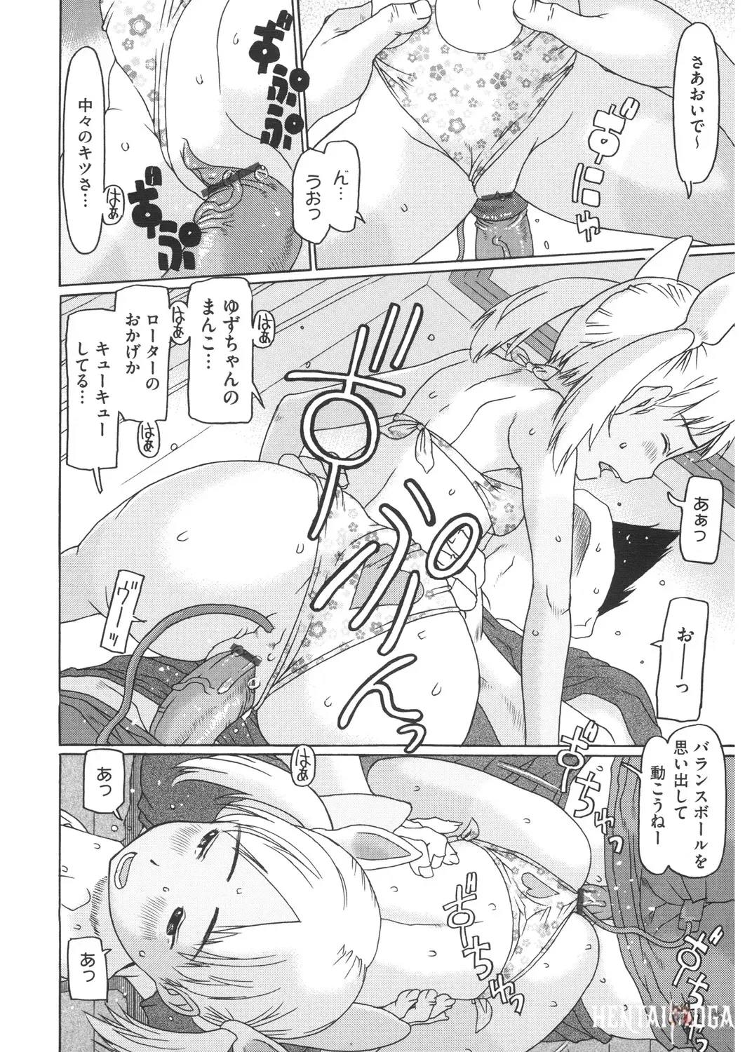 Image #165