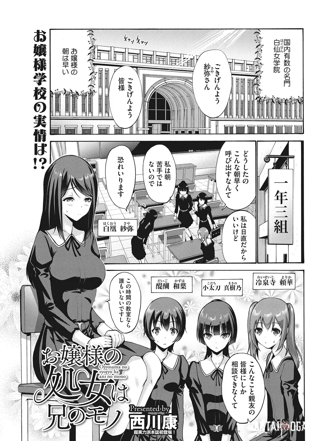 Image #18