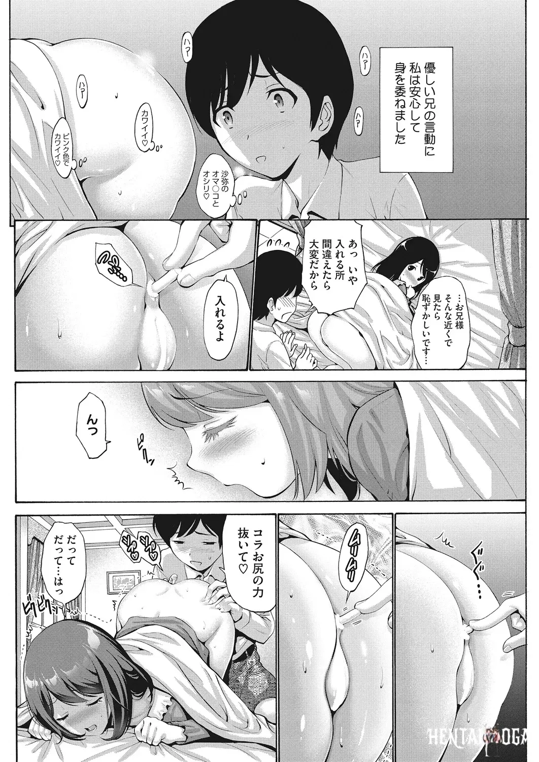 Image #21