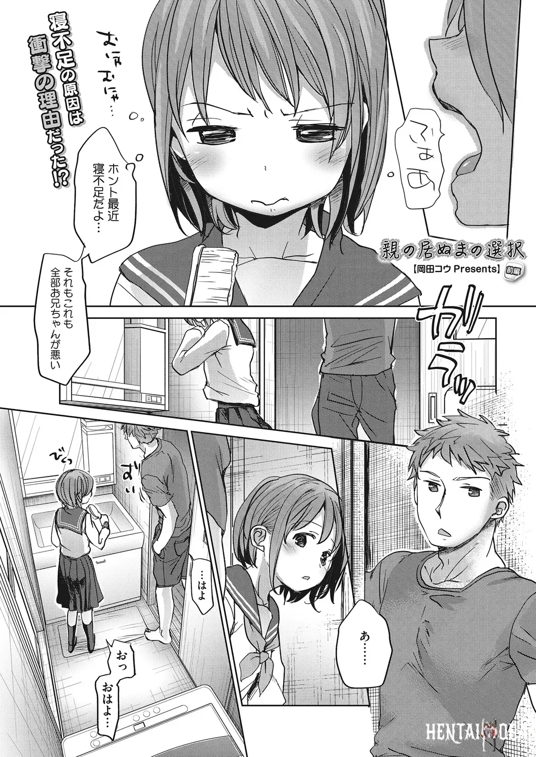 Image #42