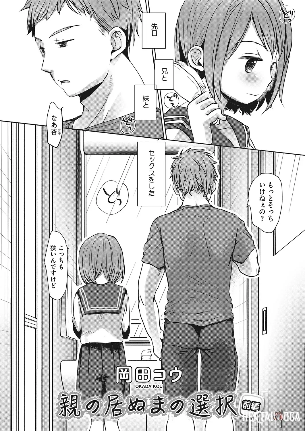 Image #43