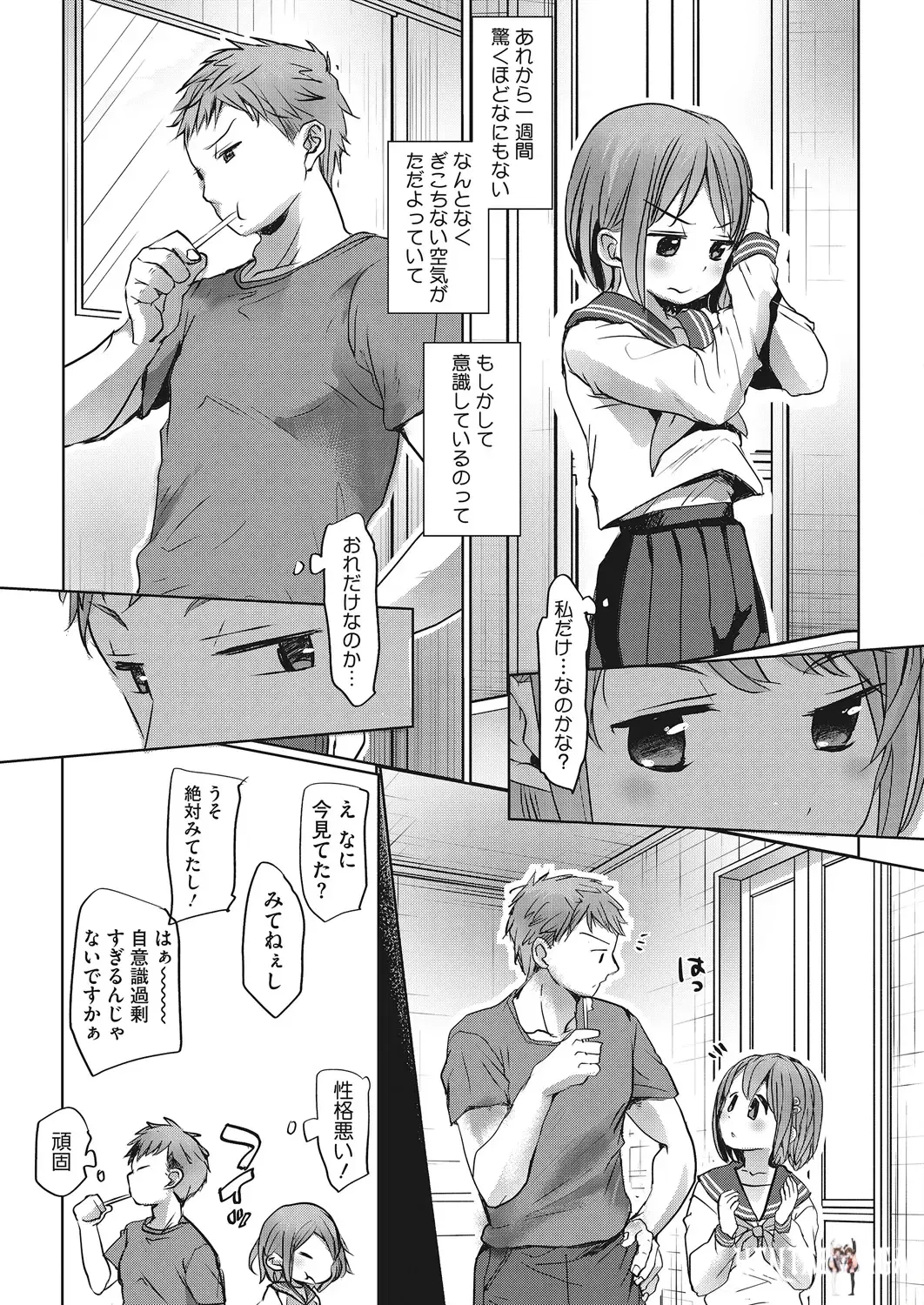 Image #44