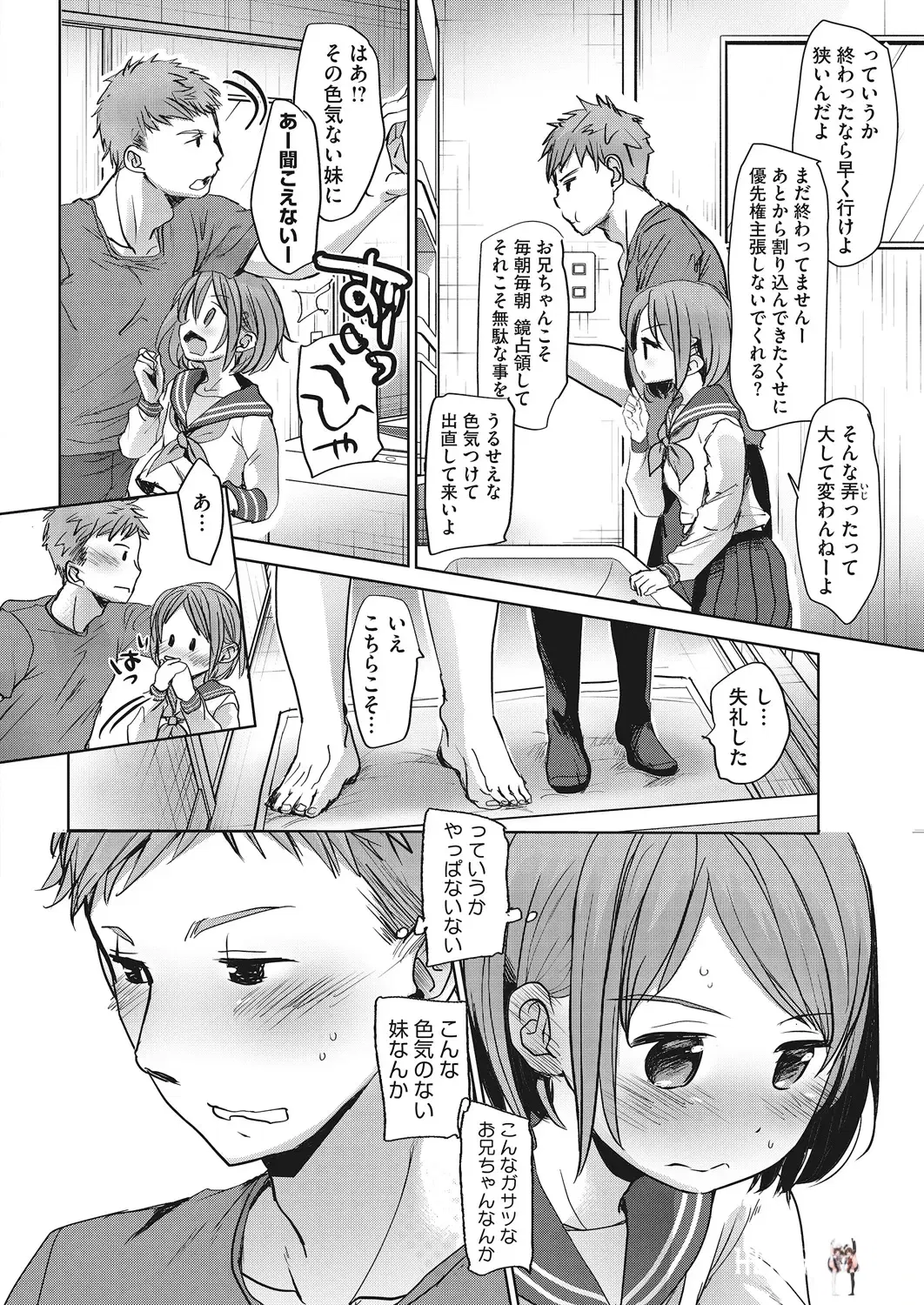 Image #45