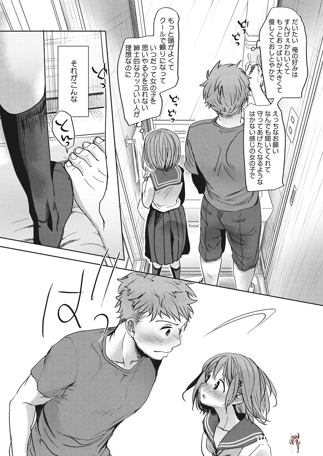 Image #46