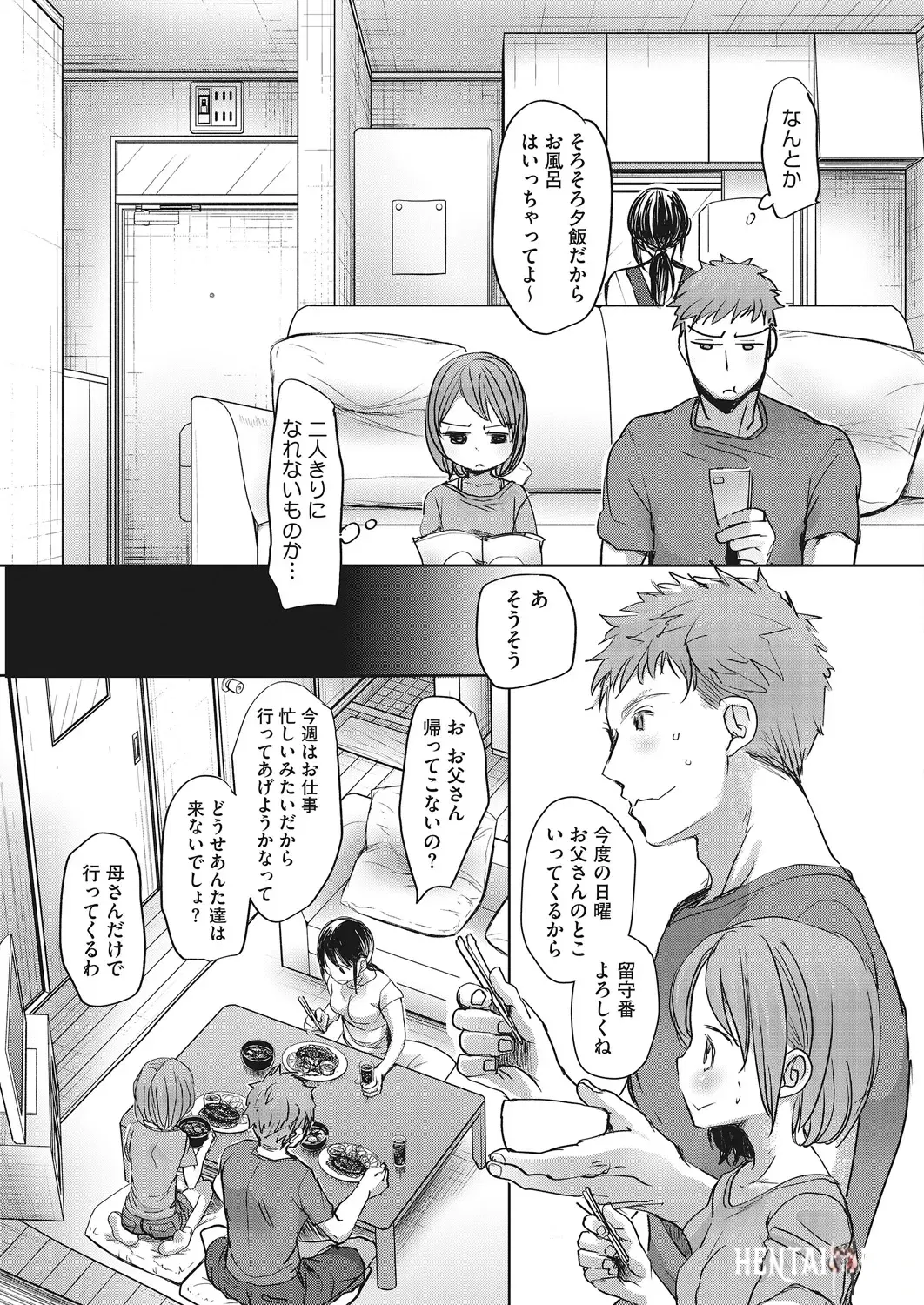 Image #50
